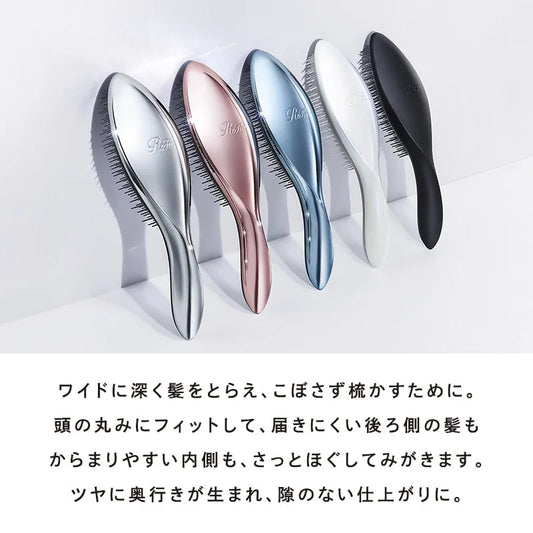 ReFa エールブラシ