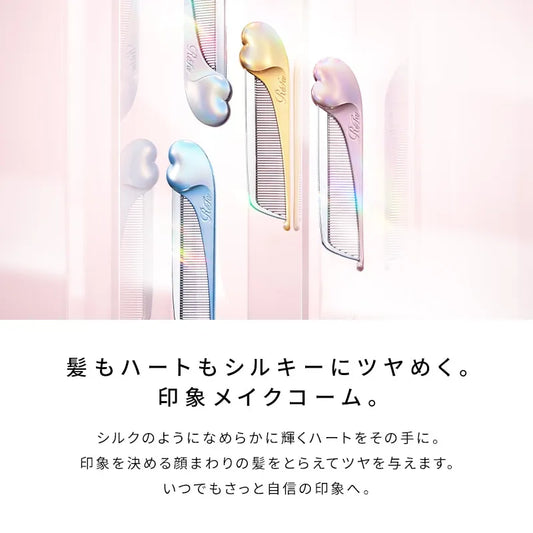 ReFa ハートコムアイラ