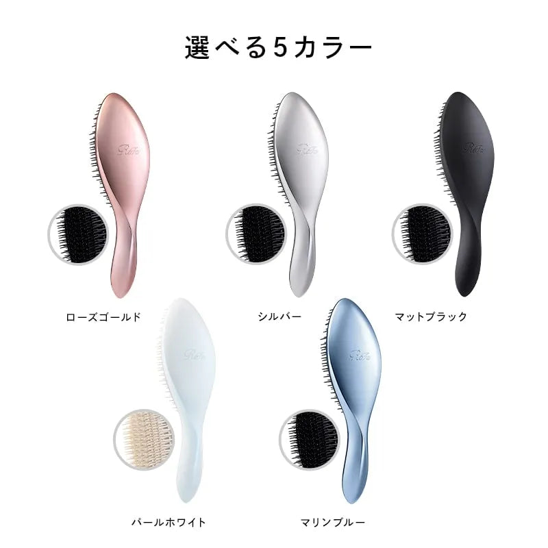 ReFa エールブラシ