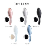 ReFa エールブラシ