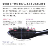 ReFa エールブラシ