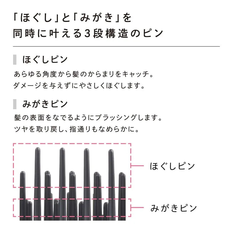 ReFa エールブラシ