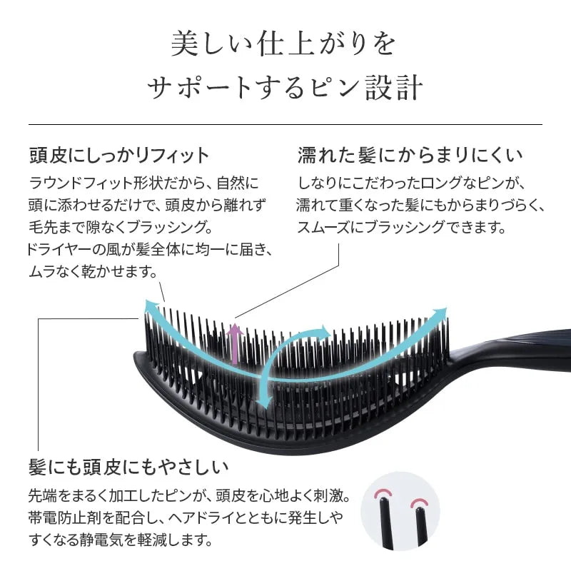 ReFa ドライミー