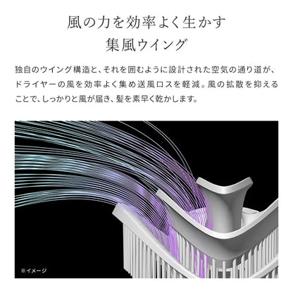 ReFa ドライミー