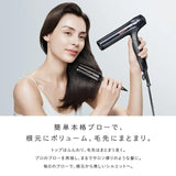 ReFa アークブラシ