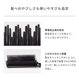 ReFa アークブラシ