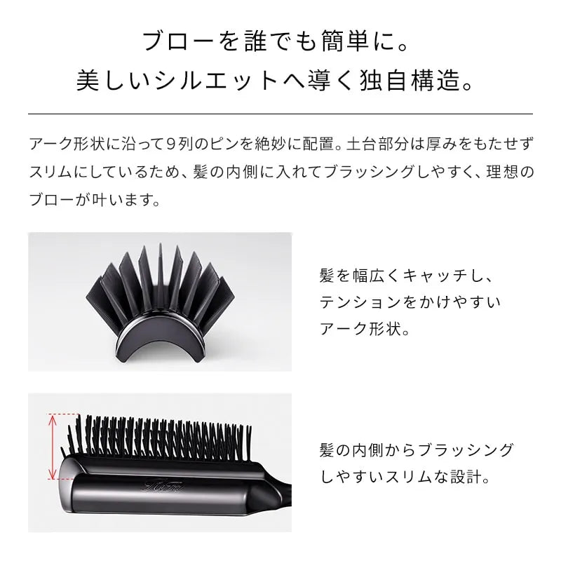 ReFa アークブラシ