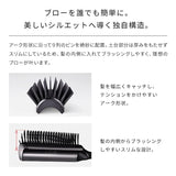 ReFa アークブラシ