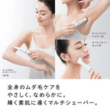リファマルチシェーバー