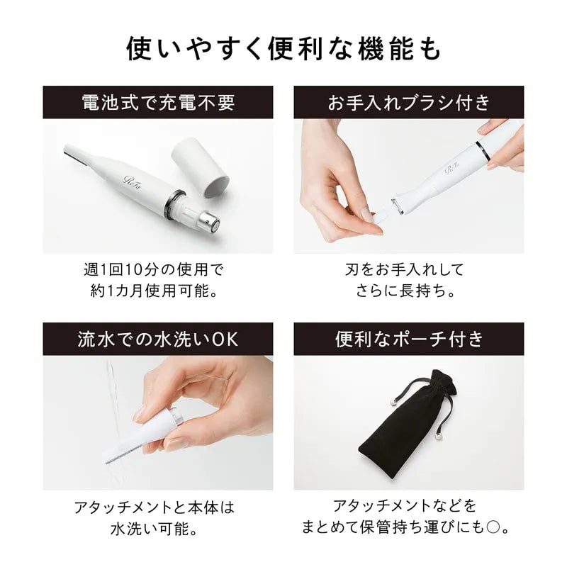 リファマルチシェーバー