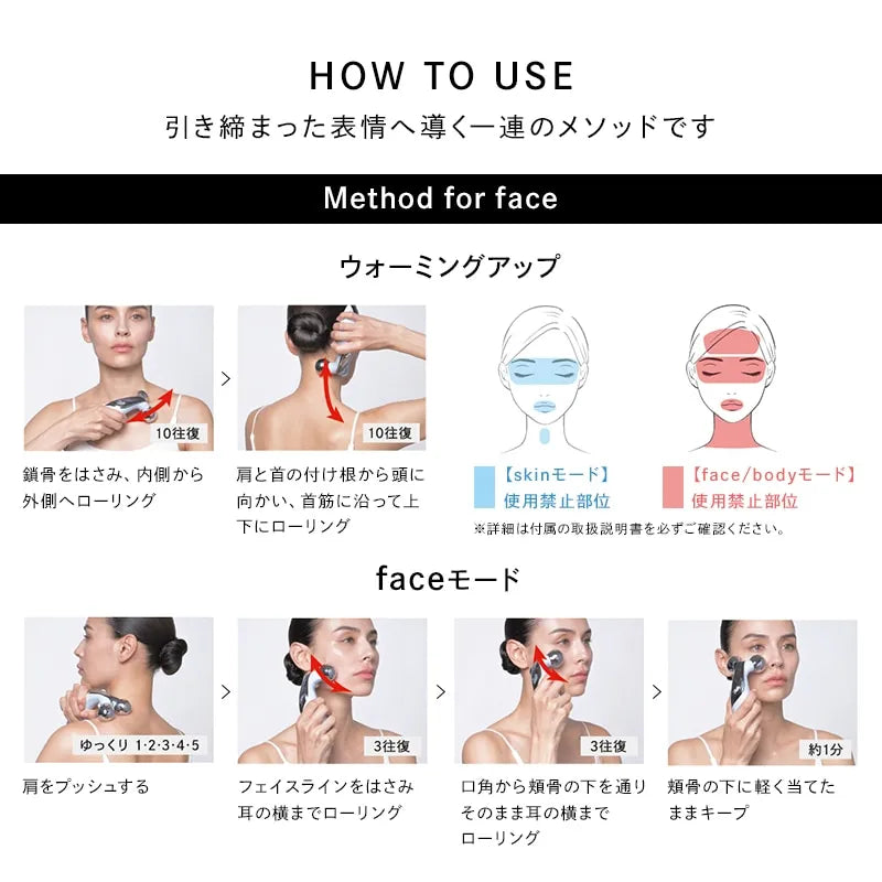 ReFa カラットリフト