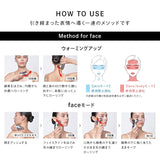 ReFa カラットリフト
