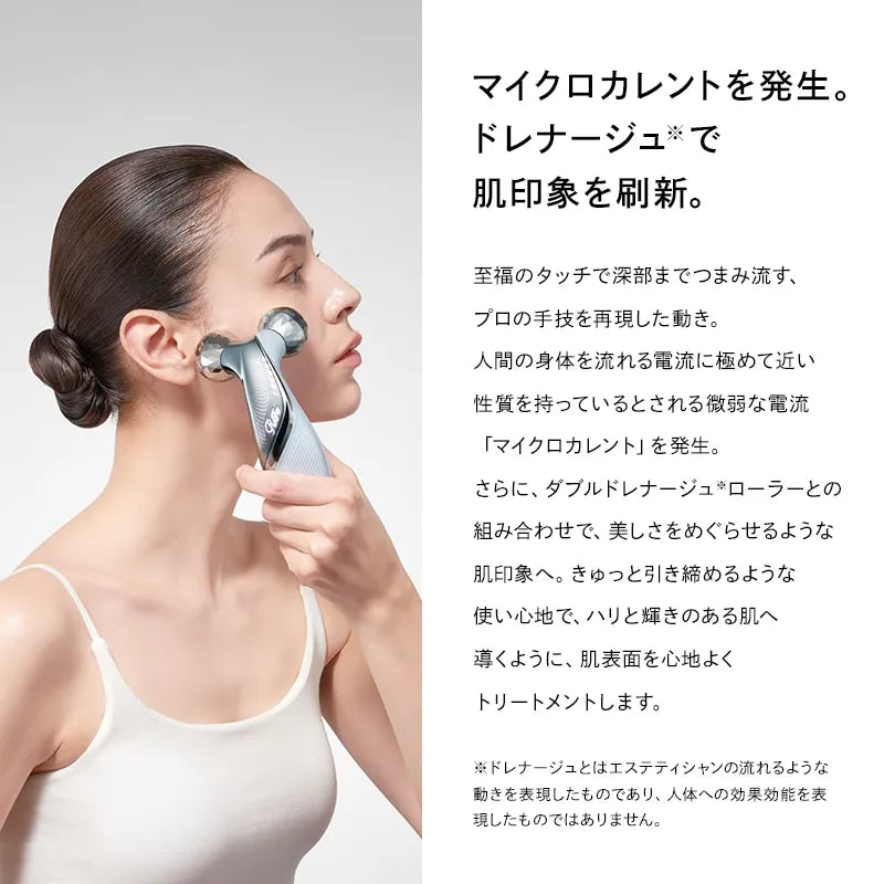 ReFa カラットリフト