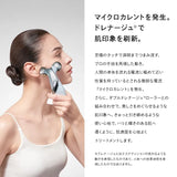 ReFa カラットリフト