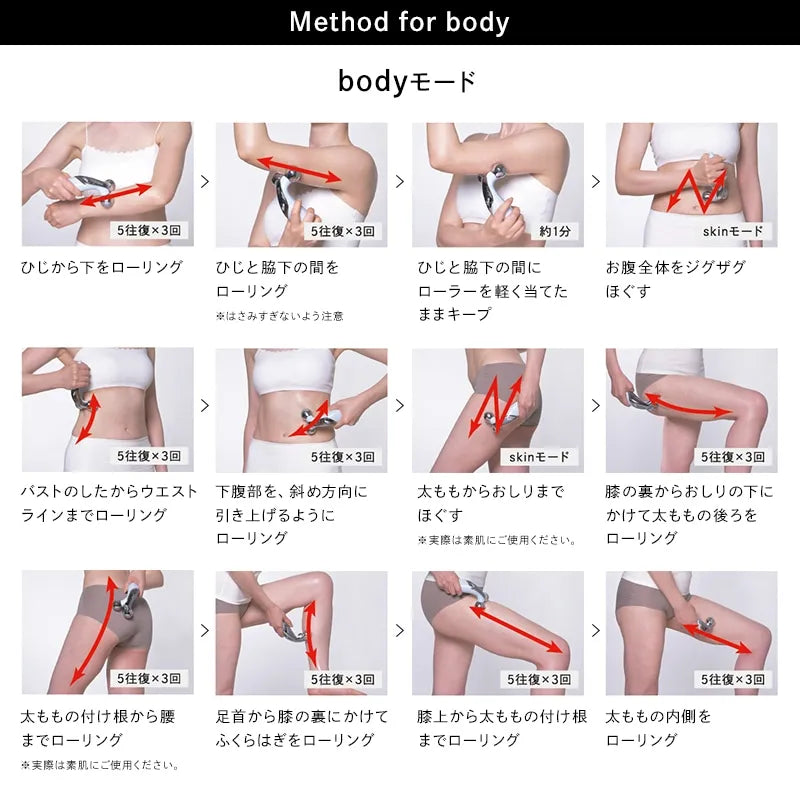 ReFa カラットリフト