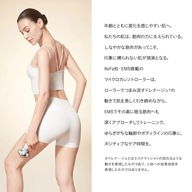 ReFa カラットリフト
