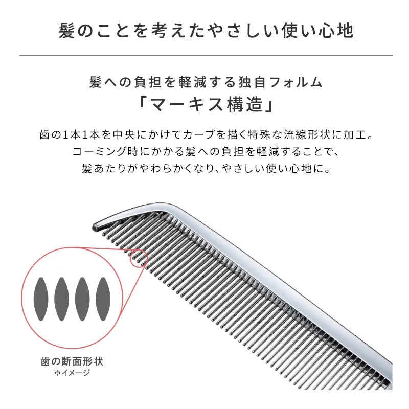 ReFa ハートコムアイラ