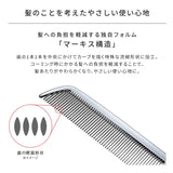 ReFa ハートコムアイラ