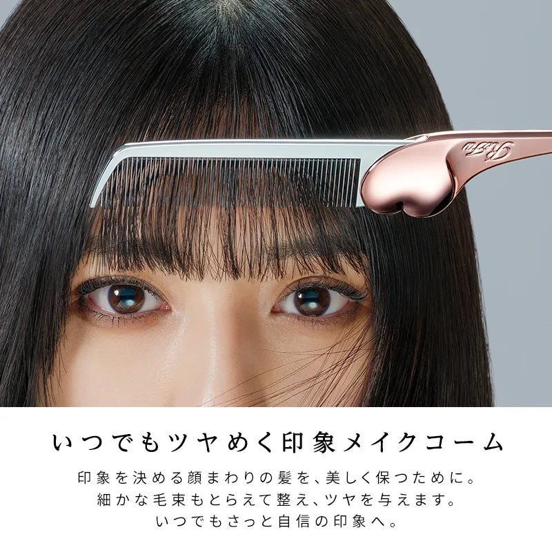 ReFa ハートコムアイラ