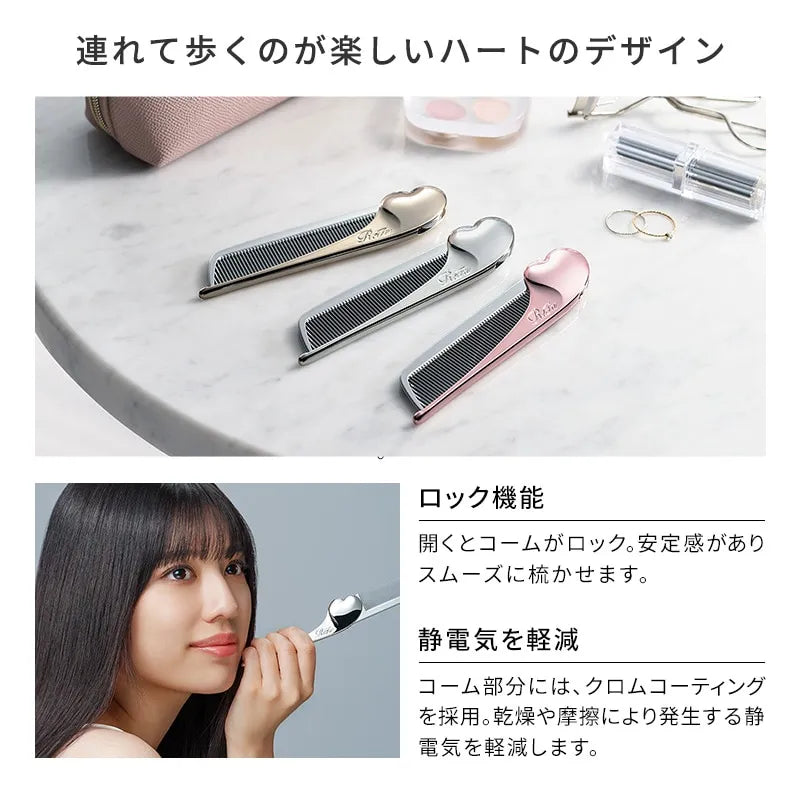 ReFa ハートコムアイラ