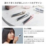 ReFa ハートコムアイラ