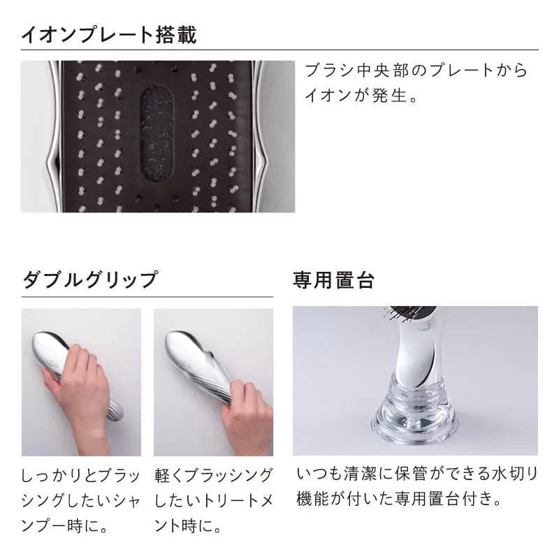 ReFa イオンケアブラシ
