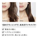 ReFa ハートブラシ