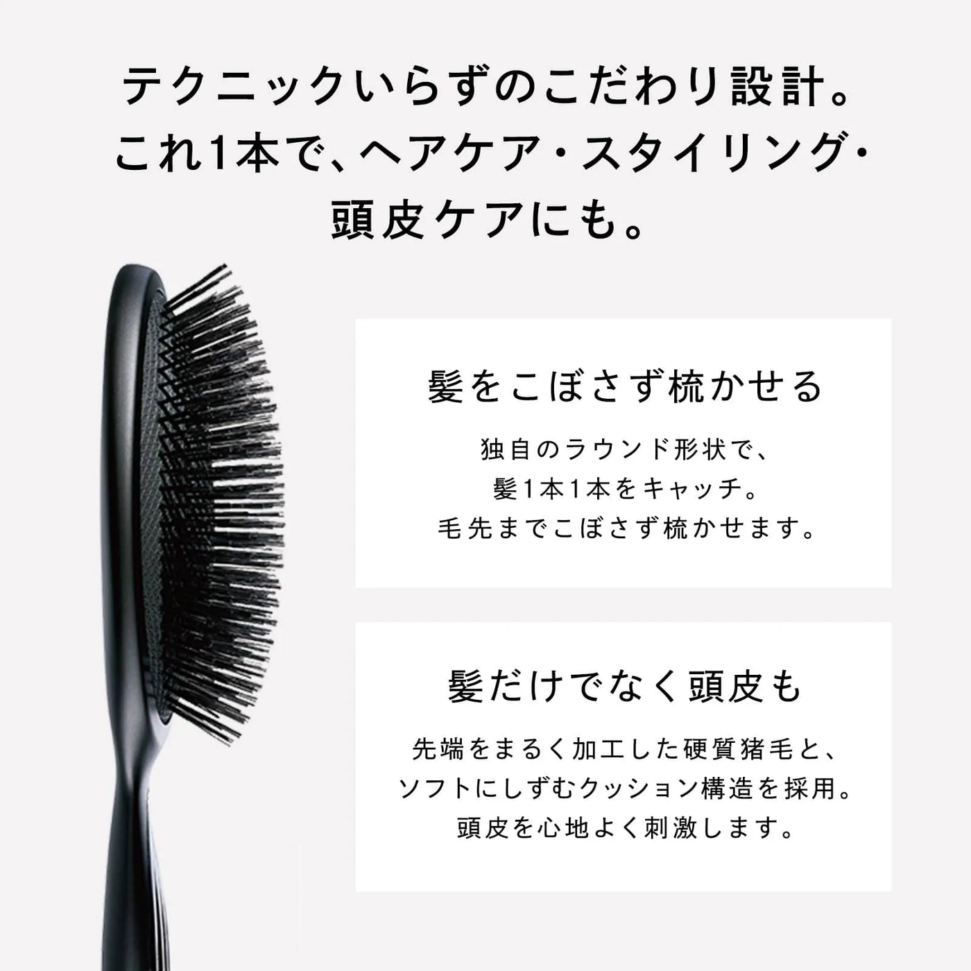 ReFa ブリッスル