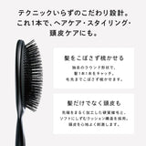 ReFa ブリッスル