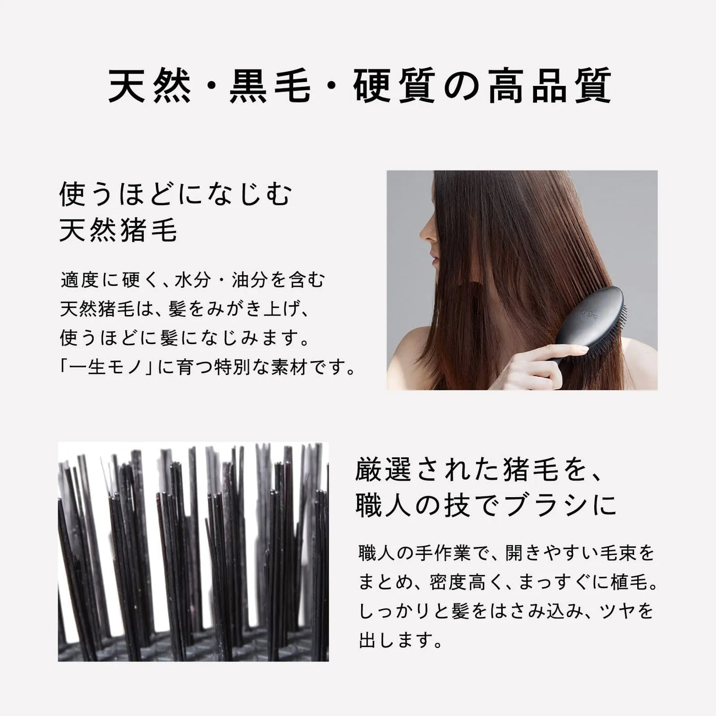 ReFa ブリッスル