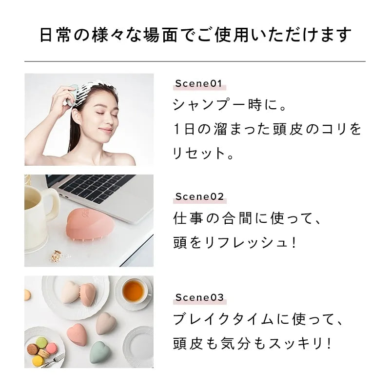 ReFa ハートブラシフォースカルプ