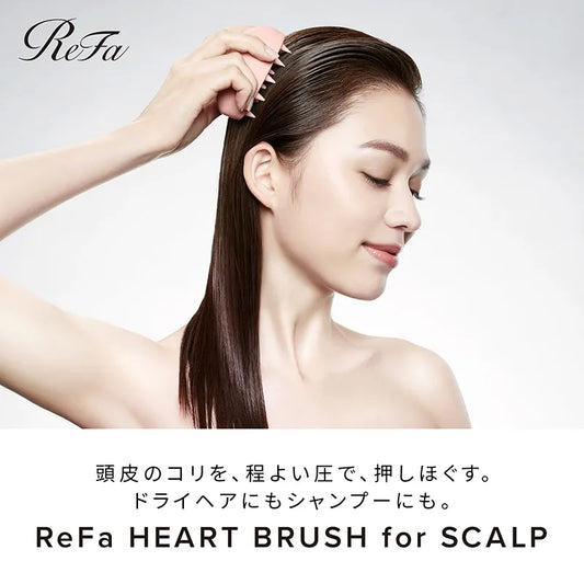 ReFa ハートブラシフォースカルプ