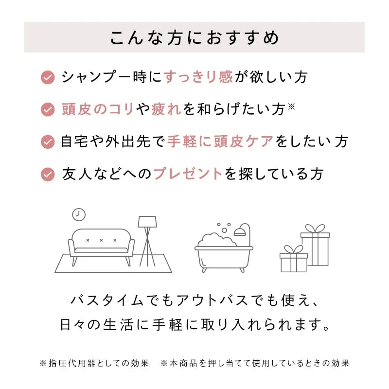 ReFa ハートブラシフォースカルプ