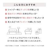 ReFa ハートブラシフォースカルプ