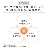 ReFa ハートブラシフォースカルプ