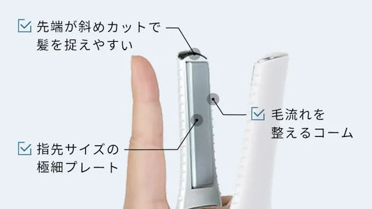 ReFa FINGER IRON ST