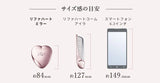 ReFa HEART MIRROR