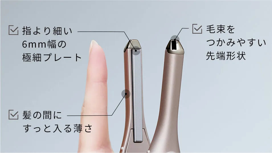 ReFa FINGER IRON ST 6