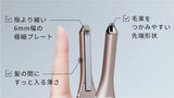 ReFa FINGER IRON ST 6