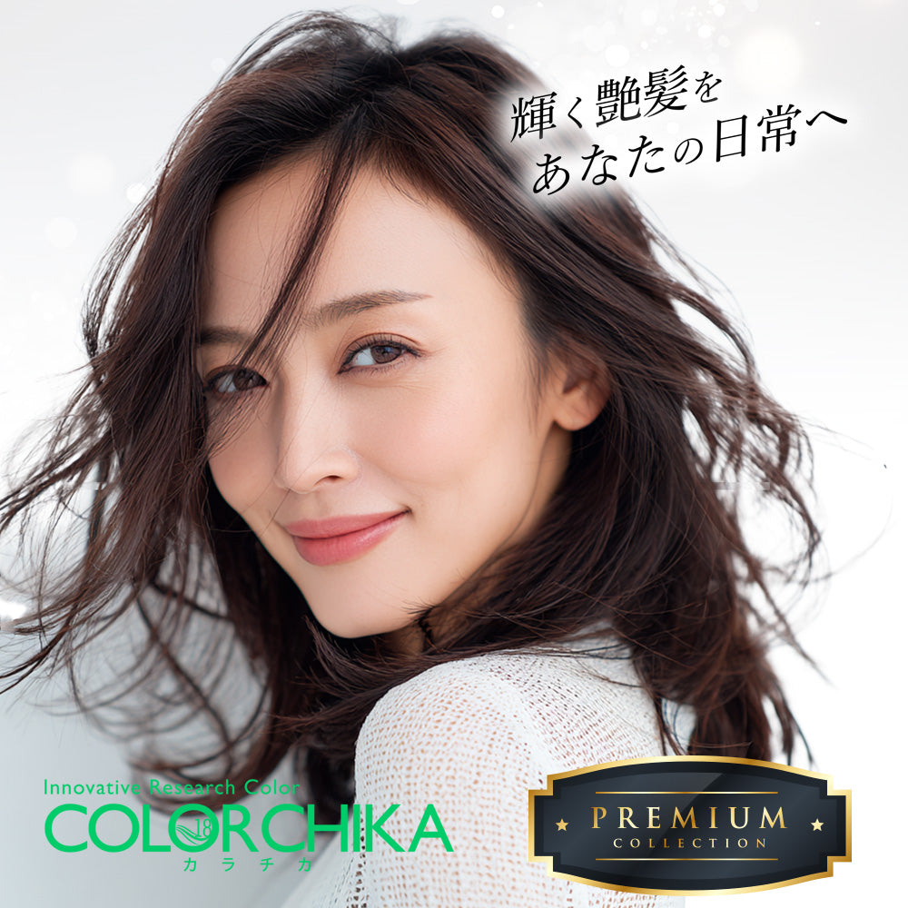 COLOR CHIKA PREMIUM SHAMPOO | カラチカプレミアムシャンプー