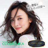 COLOR CHIKA PREMIUM SHAMPOO | カラチカプレミアムシャンプー