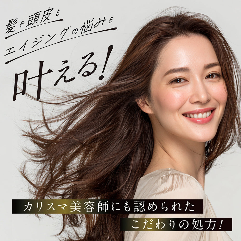 COLOR CHIKA PREMIUM SHAMPOO | カラチカプレミアムシャンプー