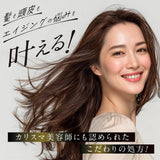 COLOR CHIKA PREMIUM SHAMPOO | カラチカプレミアムシャンプー