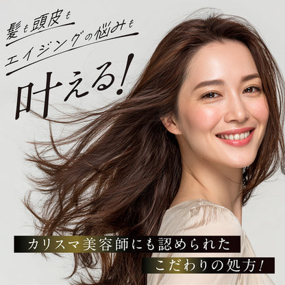 COLOR CHIKA PREMIUM TREATMENT| カラチカプレミアムトリートメント